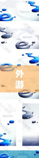 外游加速器VPN官网，为您的网络加速保驾护航！