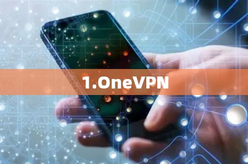 1.OneVPN