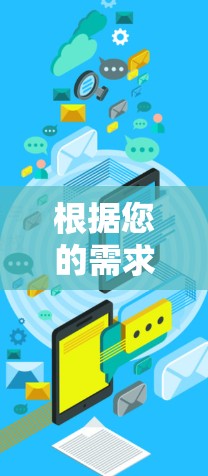 根据您的需求，以下是推荐适合电脑梯子工具的建议